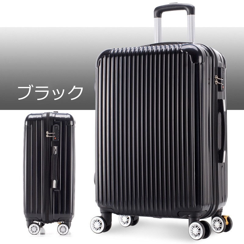 【激安】スーツケース キャリーケース キャリーバッグ 小型 Mサイズ 4-7日用 超軽量 TSAロック搭載 大容量 2way トランク 海外旅行 GOTOトラベル 修学旅行_15