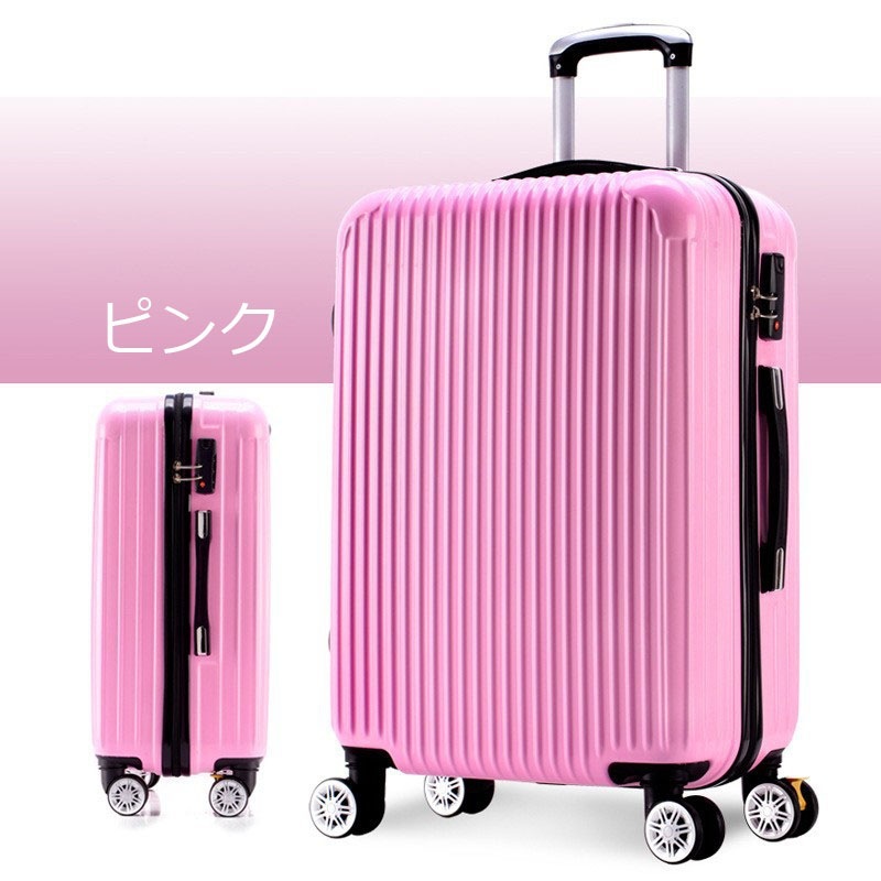 【激安】スーツケース キャリーケース キャリーバッグ 小型 Mサイズ 4-7日用 超軽量 TSAロック搭載 大容量 2way トランク 海外旅行 GOTOトラベル 修学旅行_16