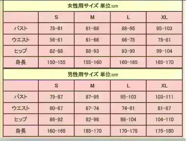 コスプレ衣装 に適合する モノノ怪 薬売り風 変身後 コスプレS851