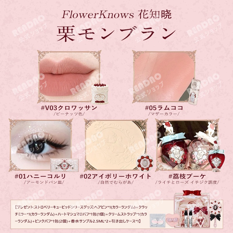 【2025新発】コスメセット/いちごキューピーシリーズ/アイシャドー/チーク/パウダー/マットリップ 香水 リキッドチーク マットハイライト 記念日プレゼント 【2025新発】コスメセット/いちごキューピーシリーズ/アイシャドー/チーク/パウダー/マットリップ 香水 リキッドチーク マットハイライト 記念日プレゼント