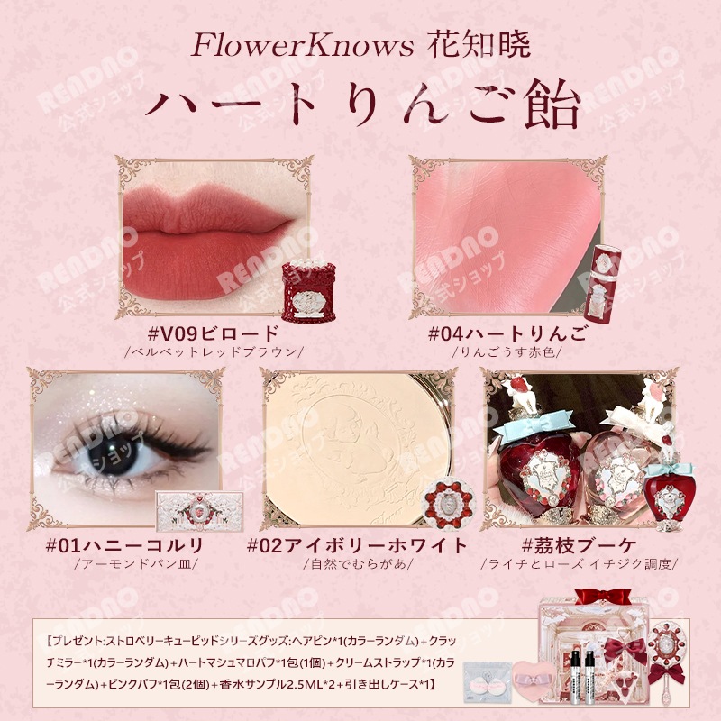 【2025新発】コスメセット/いちごキューピーシリーズ/アイシャドー/チーク/パウダー/マットリップ 香水 リキッドチーク マットハイライト 記念日プレゼント 【2025新発】コスメセット/いちごキューピーシリーズ/アイシャドー/チーク/パウダー/マットリップ 香水 リキッドチーク マットハイライト 記念日プレゼント