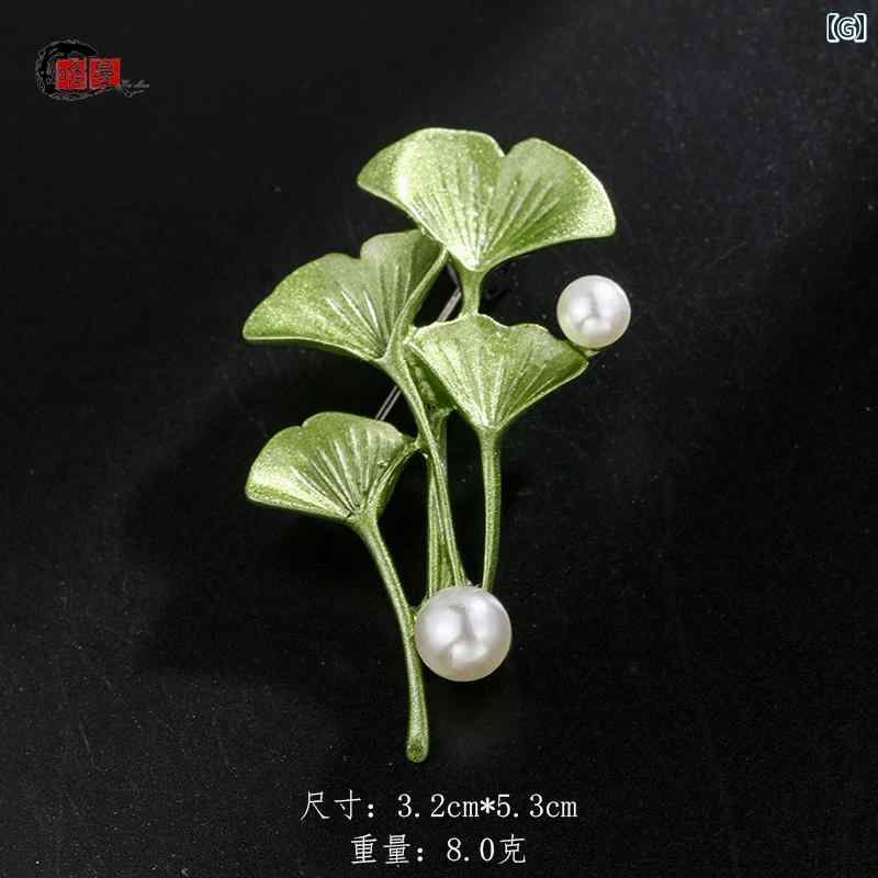 ブローチ レディース おしゃれ 大人かわいい 緑 植物 葉 ブローチ パール ピン 露出 防止 バックル ピン セーター コート コサージュ アクセサリー ブローチ レディース おしゃれ 大人かわいい 緑 植物 葉 ブローチ パール ピン 露出 防止 バックル ピン セーター コート コサージュ アクセサリー