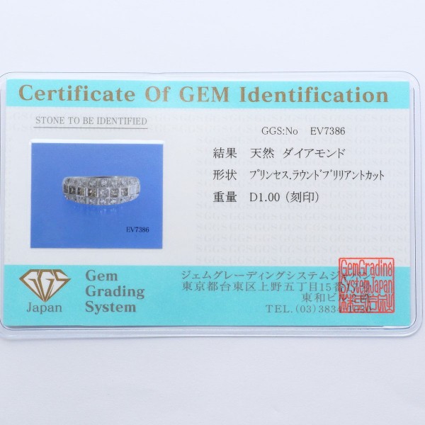 K18 18金 WG リング 15号 ブラウンダイヤ ダイヤ 計1.00 カード鑑別書 中古 K18 18金 WG リング 15号 ブラウンダイヤ ダイヤ 計1.00 カード鑑別書 中古