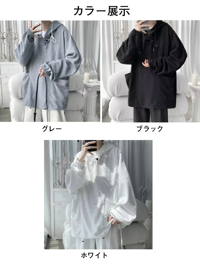 ラストチャンストレーナー メンズ 秋服 長袖 レイヤード パーカー 大きいサイズ カジュアル プルオーバー 無地 丸襟 スウェットパーカー ゆったり おしゃれ 柔らかい 人気 トップス メンズ 春 秋 ラストチャンストレーナー メンズ 秋服 長袖 レイヤード パーカー 大きいサイズ カジュアル プルオーバー 無地 丸襟 スウェットパーカー ゆったり おしゃれ 柔らかい 人気 トップス メンズ 春 秋