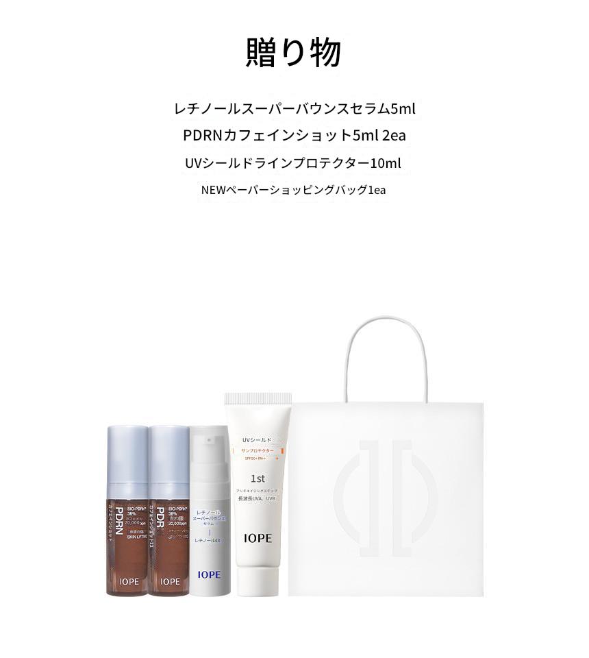 PDRN カフェインショット アンプル 50ml