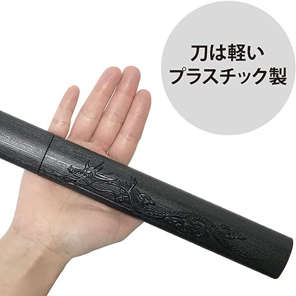 Qoo10] ギミック短刀 日本刀 おもちゃ マジック