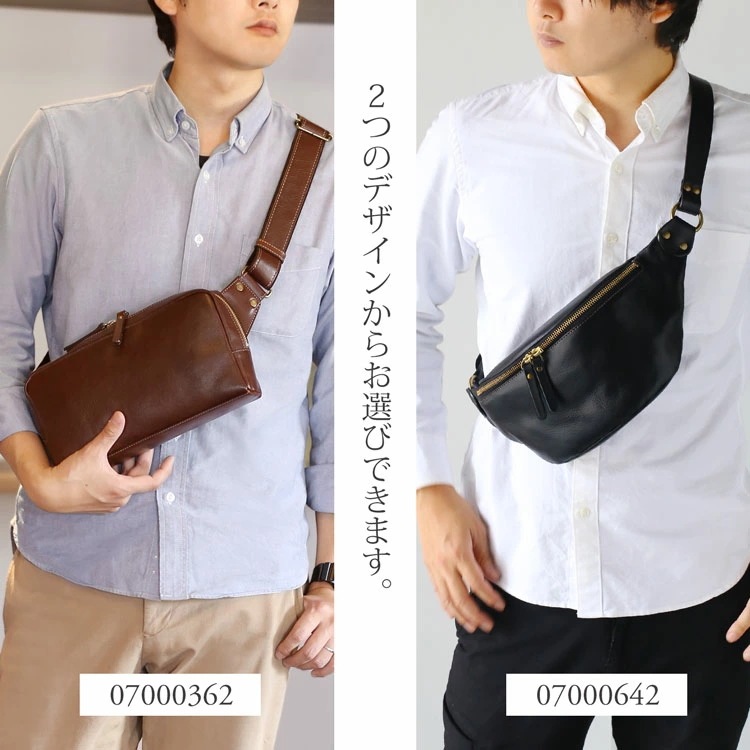 ボディバッグ メンズ 横型 本革 牛革 日本製 アレンヌ 男性 ファニーパック プレゼント HALEINE ブランド 父 ギフト 斜めがけバッグ 斜めがけ 四角 シンプル カジュアル 肩掛け (070 ボディバッグ メンズ 横型 本革 牛革 日本製 アレンヌ 男性 ファニーパック プレゼント HALEINE ブランド 父 ギフト 斜めがけバッグ 斜めがけ 四角 シンプル カジュアル 肩掛け (070