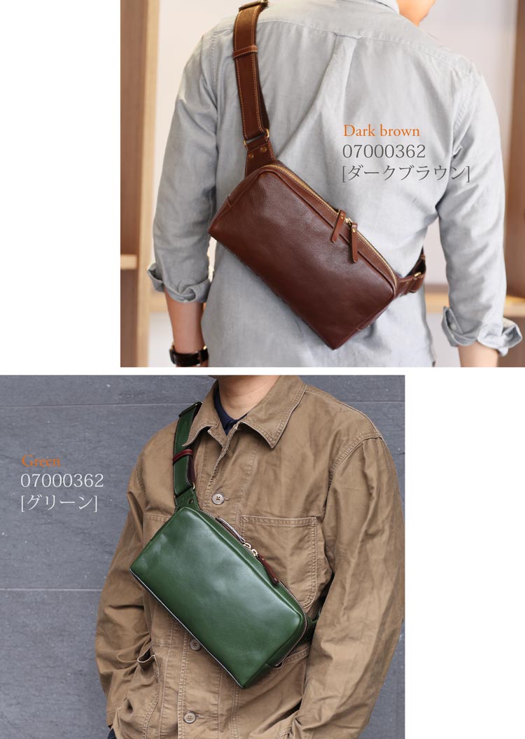 ボディバッグ メンズ 横型 本革 牛革 日本製 アレンヌ 男性 ファニーパック プレゼント HALEINE ブランド 父 ギフト 斜めがけバッグ 斜めがけ 四角 シンプル カジュアル 肩掛け (070 ボディバッグ メンズ 横型 本革 牛革 日本製 アレンヌ 男性 ファニーパック プレゼント HALEINE ブランド 父 ギフト 斜めがけバッグ 斜めがけ 四角 シンプル カジュアル 肩掛け (070