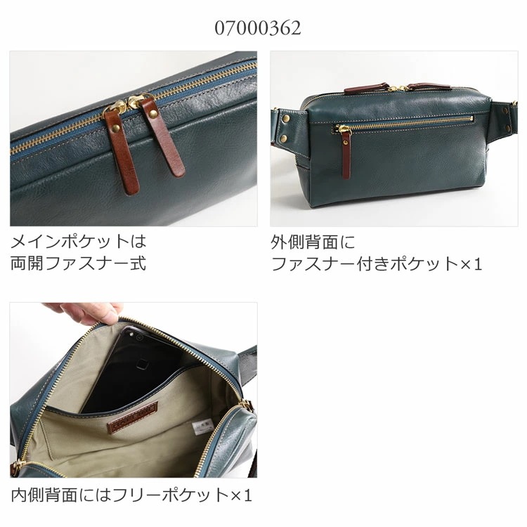 ボディバッグ メンズ 横型 本革 牛革 日本製 アレンヌ 男性 ファニーパック プレゼント HALEINE ブランド 父 ギフト 斜めがけバッグ 斜めがけ 四角 シンプル カジュアル 肩掛け (070 ボディバッグ メンズ 横型 本革 牛革 日本製 アレンヌ 男性 ファニーパック プレゼント HALEINE ブランド 父 ギフト 斜めがけバッグ 斜めがけ 四角 シンプル カジュアル 肩掛け (070