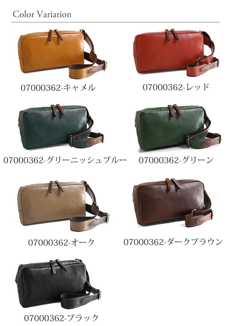 ボディバッグ メンズ 横型 本革 牛革 日本製 アレンヌ 男性 ファニーパック プレゼント HALEINE ブランド 父 ギフト 斜めがけバッグ 斜めがけ 四角 シンプル カジュアル 肩掛け (070 ボディバッグ メンズ 横型 本革 牛革 日本製 アレンヌ 男性 ファニーパック プレゼント HALEINE ブランド 父 ギフト 斜めがけバッグ 斜めがけ 四角 シンプル カジュアル 肩掛け (070