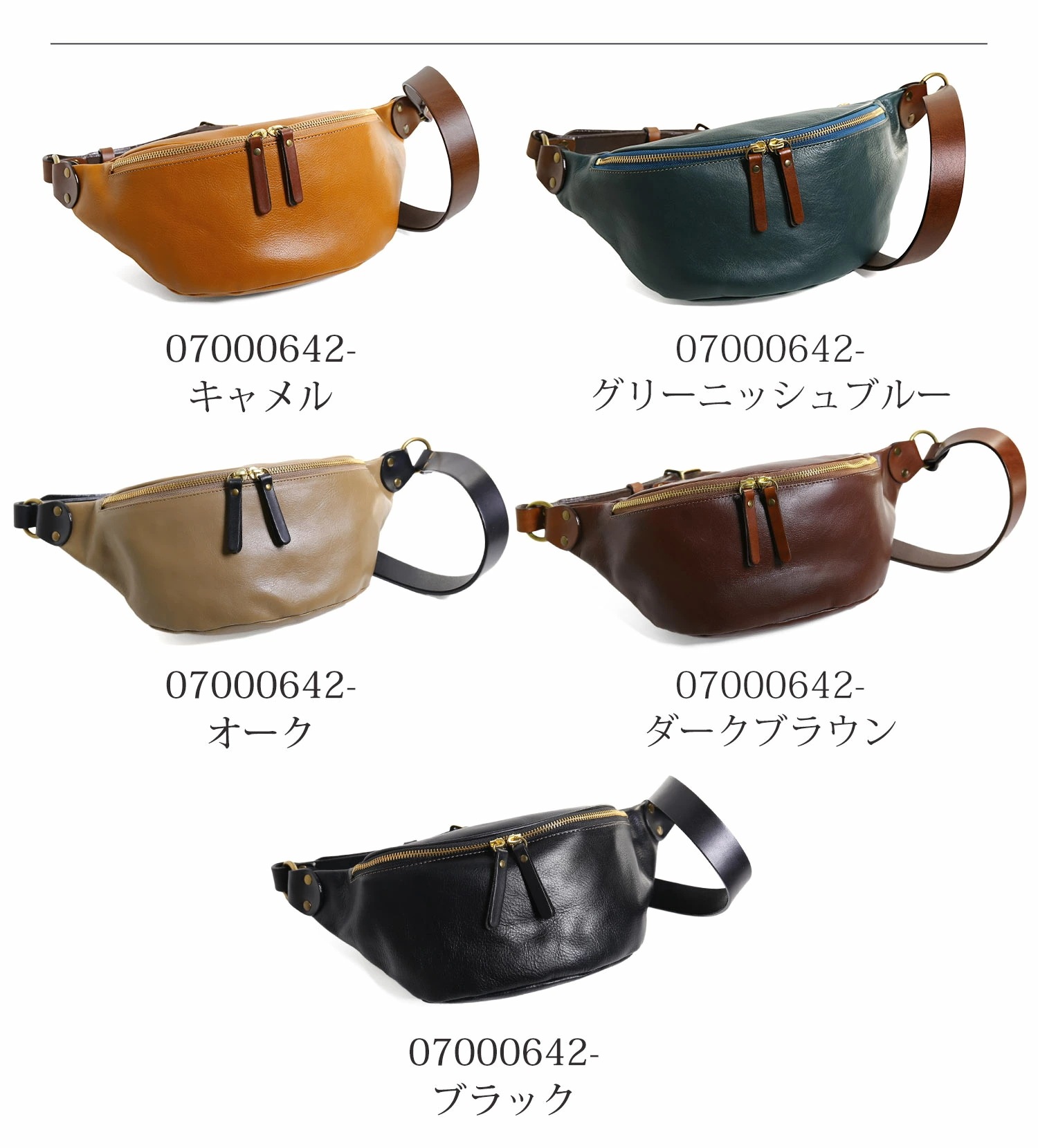 ボディバッグ メンズ 横型 本革 牛革 日本製 アレンヌ 男性 ファニーパック プレゼント HALEINE ブランド 父 ギフト 斜めがけバッグ 斜めがけ 四角 シンプル カジュアル 肩掛け (070 ボディバッグ メンズ 横型 本革 牛革 日本製 アレンヌ 男性 ファニーパック プレゼント HALEINE ブランド 父 ギフト 斜めがけバッグ 斜めがけ 四角 シンプル カジュアル 肩掛け (070