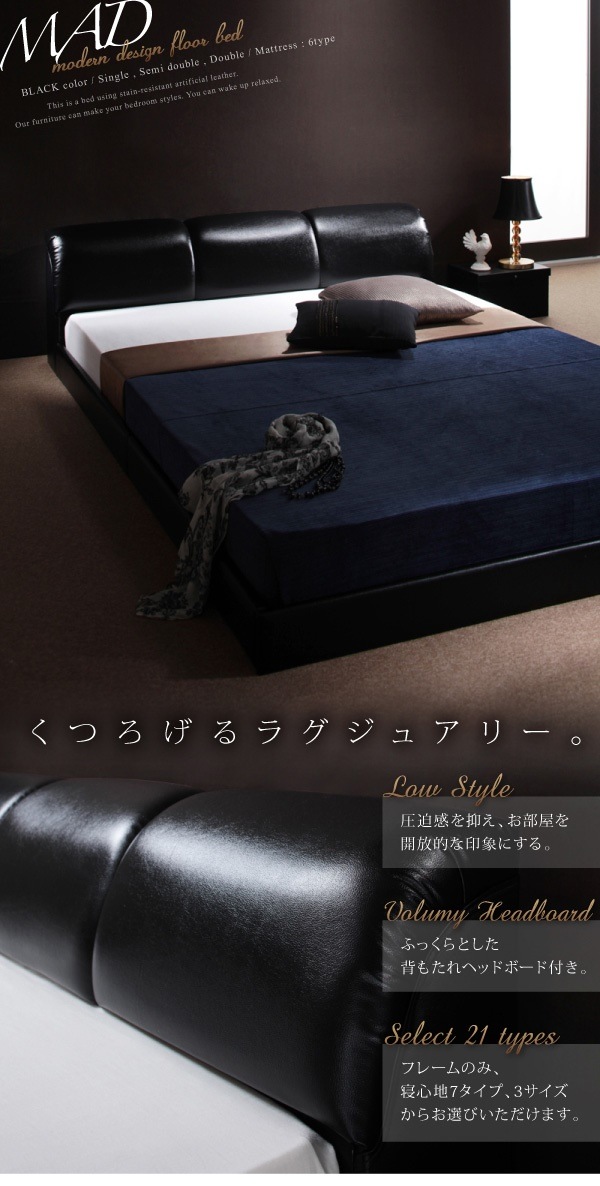 [組立設置付]モダンデザイン フロアベッド [MAD] プレミアムボンネルコイルマットレス付 セミダブル [マットレス]白