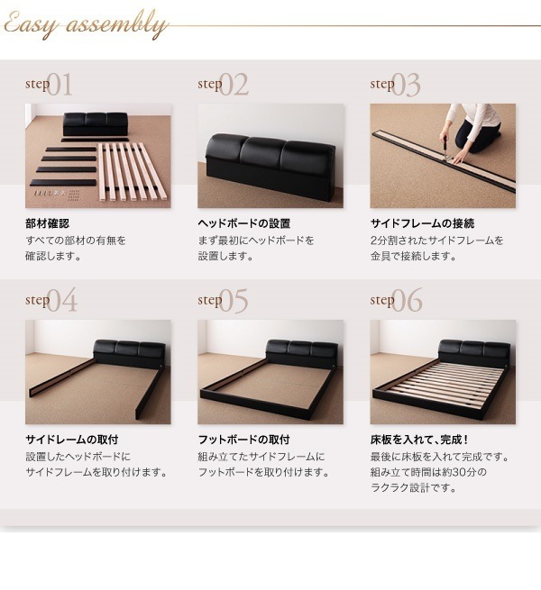 [組立設置付]モダンデザイン フロアベッド [MAD] プレミアムボンネルコイルマットレス付 セミダブル [マットレス]白