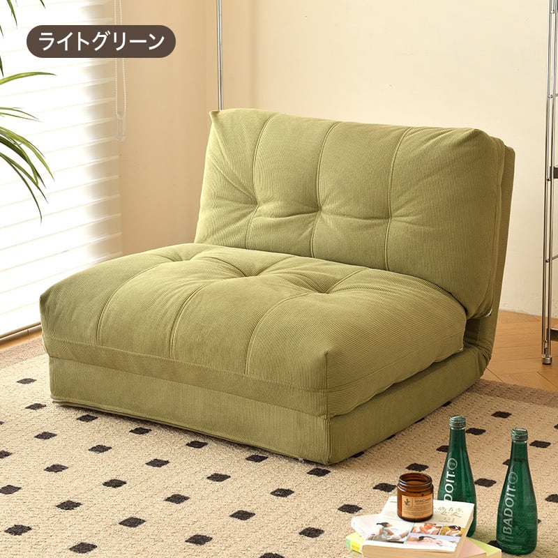 ひとり掛けソファー 背もたれ 調節可能 座椅子 ソファーベッド おしゃれ シンプル 北欧 リクライニング コーデュロイ リビングルーム ベッドルーム 一人暮らし ファミリー ゆったり 柔らかい デザイ