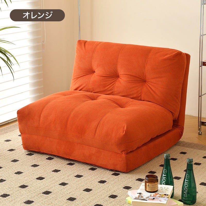 リクライニング コーデュロイソファ オレンジ