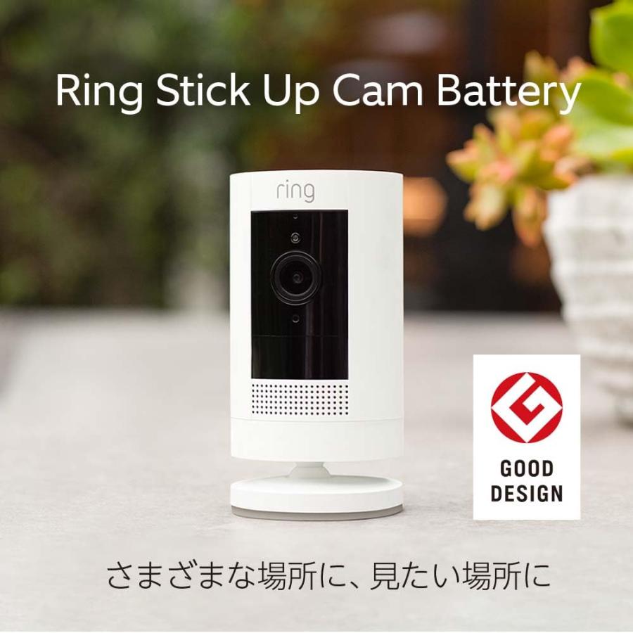 Ring Stick Up Cam Battery (リング スティックアップカム バッテリーモデル)屋内・屋外で使える充電式セキュリティカメラ ホワイト Ring Stick Up Cam Battery (リング スティックアップカム バッテリーモデル)屋内・屋外で使える充電式セキュリティカメラ ホワイト