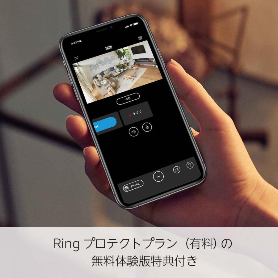Ring Stick Up Cam Battery (リング スティックアップカム バッテリーモデル)屋内・屋外で使える充電式セキュリティカメラ ホワイト Ring Stick Up Cam Battery (リング スティックアップカム バッテリーモデル)屋内・屋外で使える充電式セキュリティカメラ ホワイト