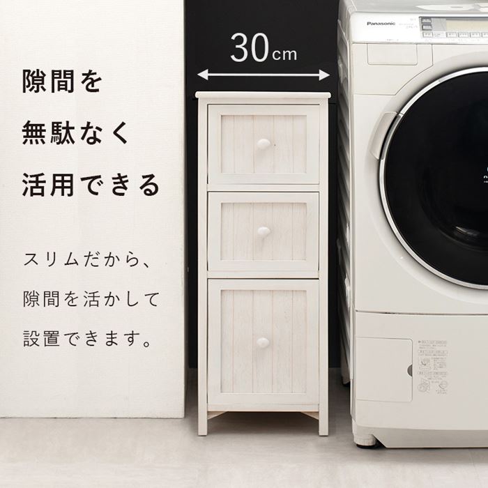 木製チェスト 引き出し収納棚 桐製 隙間収納ラック 幅30cm おしゃれ シャビー アンティーク調 完成品 木製チェスト 引き出し収納棚 桐製 隙間収納ラック 幅30cm おしゃれ シャビー アンティーク調 完成品