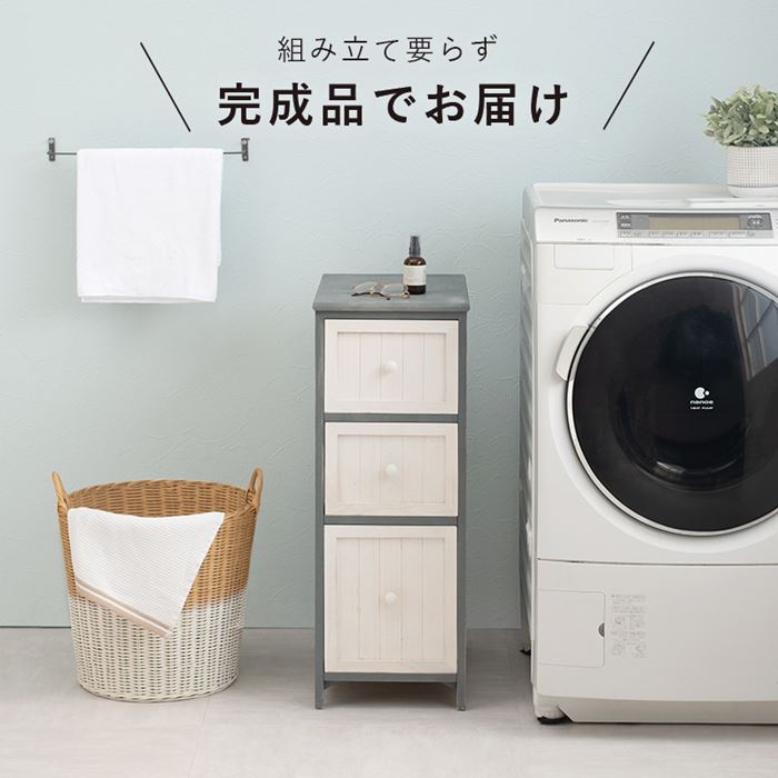 木製チェスト 引き出し収納棚 桐製 隙間収納ラック 幅30cm おしゃれ シャビー アンティーク調 完成品 木製チェスト 引き出し収納棚 桐製 隙間収納ラック 幅30cm おしゃれ シャビー アンティーク調 完成品