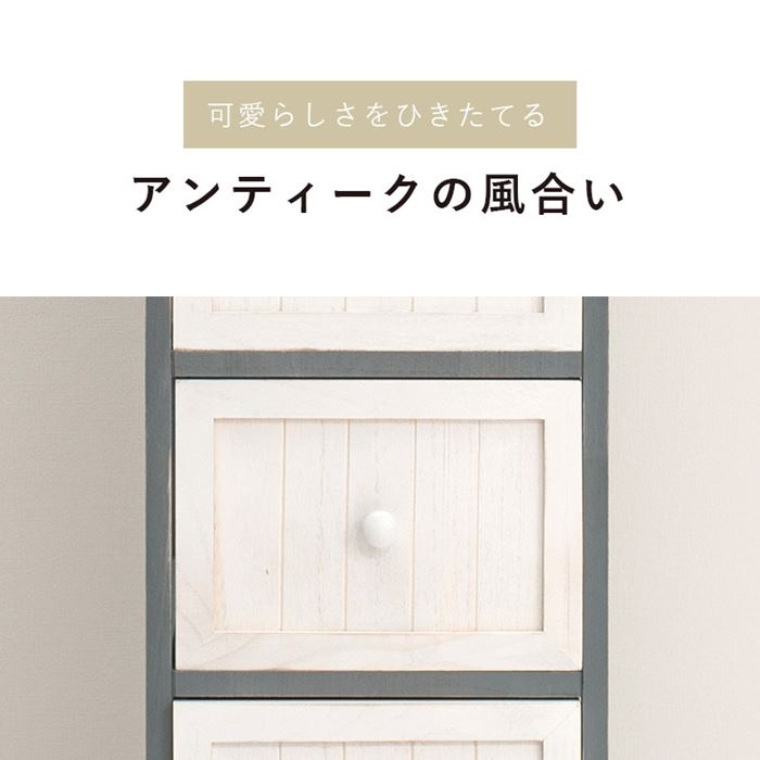 木製チェスト 引き出し収納棚 桐製 隙間収納ラック 幅30cm おしゃれ シャビー アンティーク調 完成品 木製チェスト 引き出し収納棚 桐製 隙間収納ラック 幅30cm おしゃれ シャビー アンティーク調 完成品