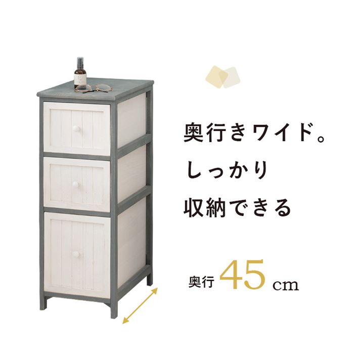 木製チェスト 引き出し収納棚 桐製 隙間収納ラック 幅30cm おしゃれ シャビー アンティーク調 完成品 木製チェスト 引き出し収納棚 桐製 隙間収納ラック 幅30cm おしゃれ シャビー アンティーク調 完成品