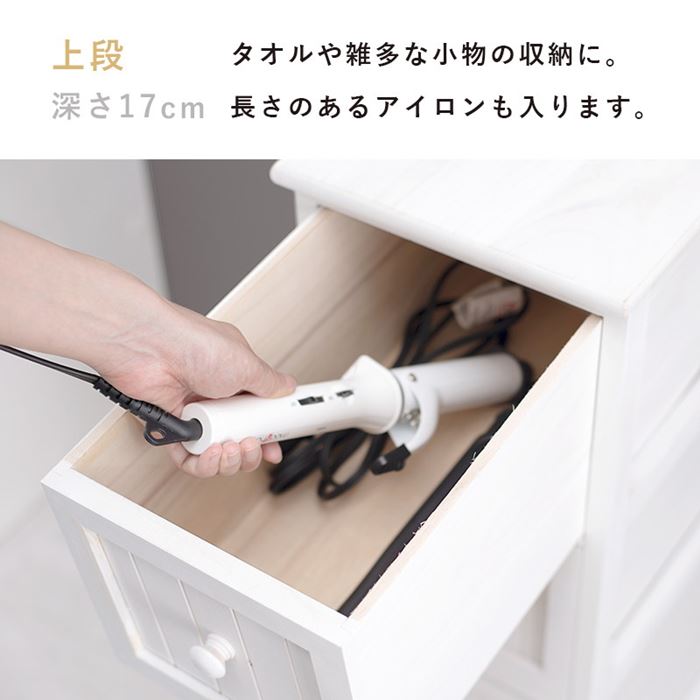 木製チェスト 引き出し収納棚 桐製 隙間収納ラック 幅30cm おしゃれ シャビー アンティーク調 完成品 木製チェスト 引き出し収納棚 桐製 隙間収納ラック 幅30cm おしゃれ シャビー アンティーク調 完成品
