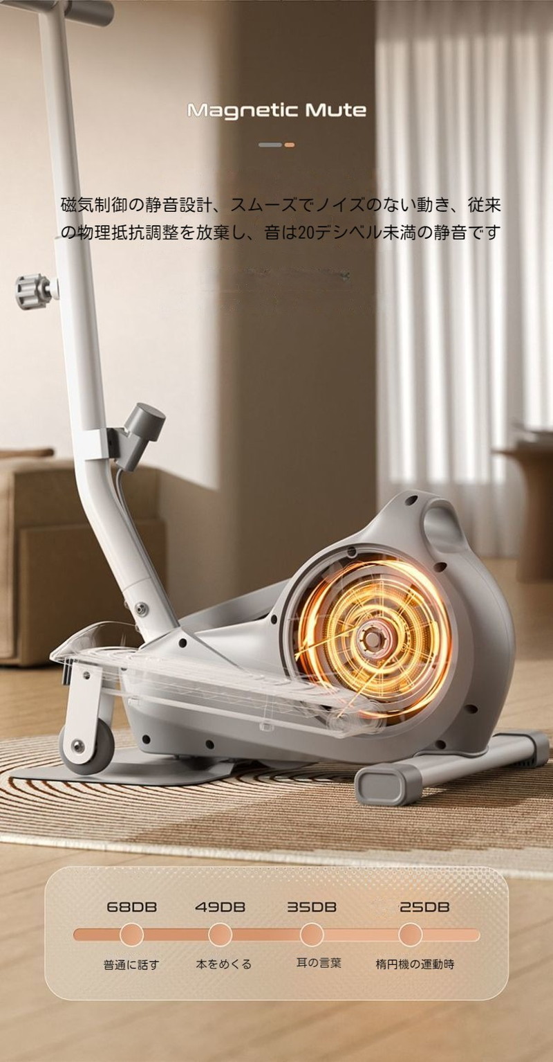SNDステッパー クロストレーナー 足踏み器具 自走式ルームランナー フィットネス器具 健康ステッパー 健康器具 運動器具 静音仕様 SNDステッパー クロストレーナー 足踏み器具 自走式ルームランナー フィットネス器具 健康ステッパー 健康器具 運動器具 静音仕様