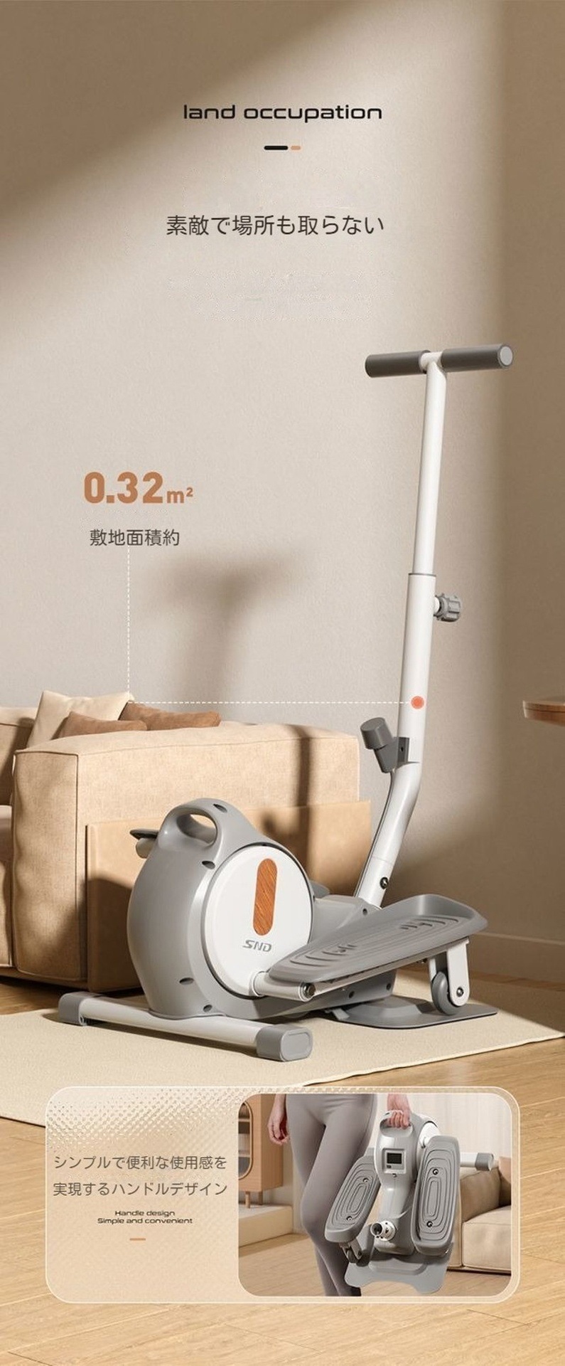 SNDステッパー クロストレーナー 足踏み器具 自走式ルームランナー フィットネス器具 健康ステッパー 健康器具 運動器具 静音仕様 SNDステッパー クロストレーナー 足踏み器具 自走式ルームランナー フィットネス器具 健康ステッパー 健康器具 運動器具 静音仕様