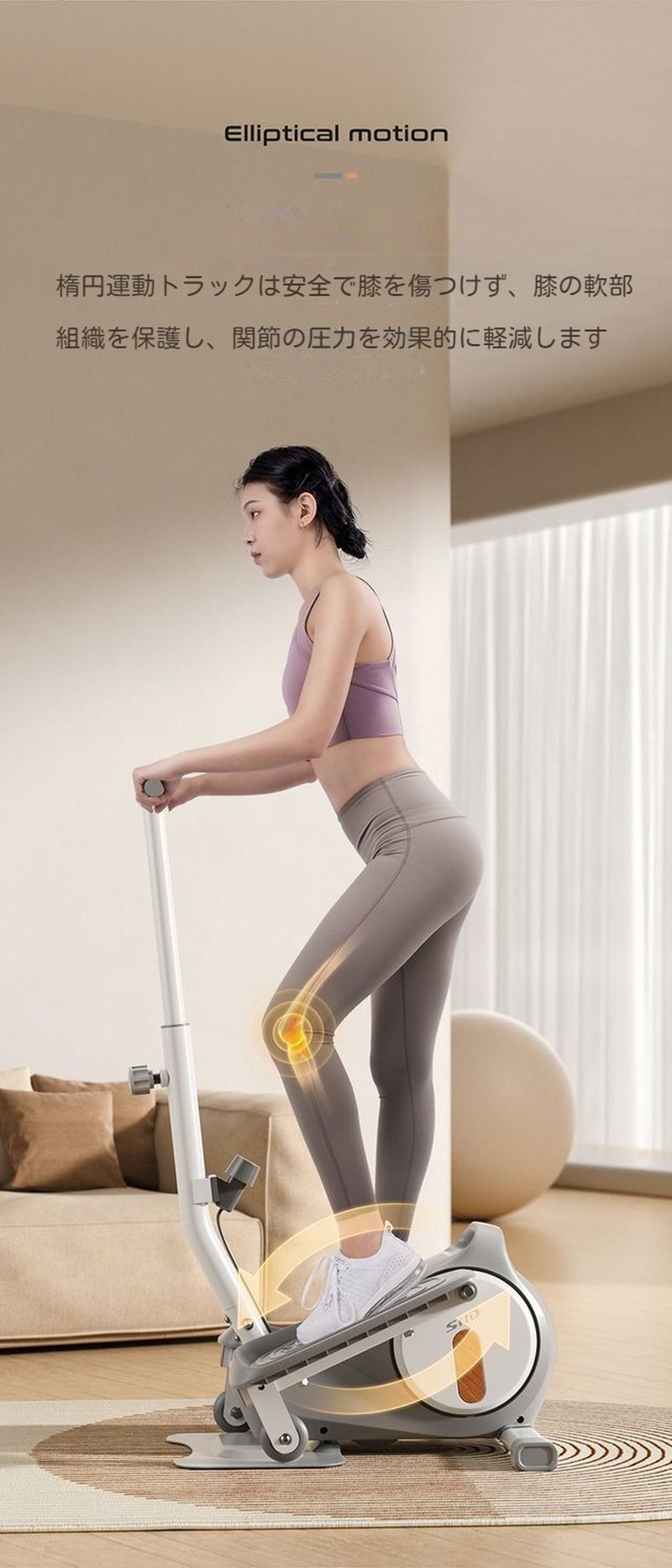 SNDステッパー クロストレーナー 足踏み器具 自走式ルームランナー フィットネス器具 健康ステッパー 健康器具 運動器具 静音仕様 SNDステッパー クロストレーナー 足踏み器具 自走式ルームランナー フィットネス器具 健康ステッパー 健康器具 運動器具 静音仕様