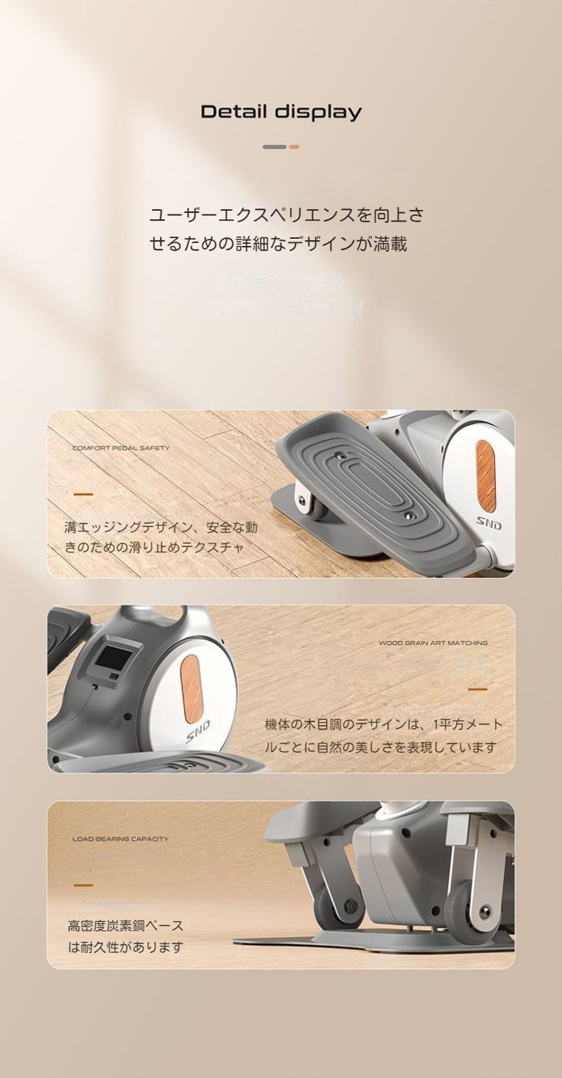 SNDステッパー クロストレーナー 足踏み器具 自走式ルームランナー フィットネス器具 健康ステッパー 健康器具 運動器具 静音仕様 SNDステッパー クロストレーナー 足踏み器具 自走式ルームランナー フィットネス器具 健康ステッパー 健康器具 運動器具 静音仕様