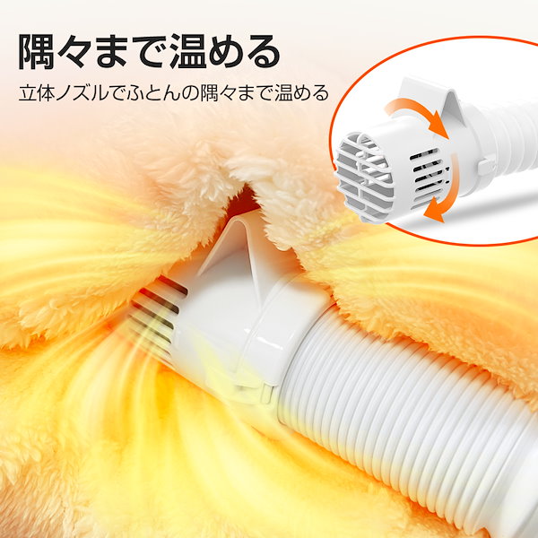 Qoo10] 布団乾燥機 ふとん乾燥機 布団2組 靴2