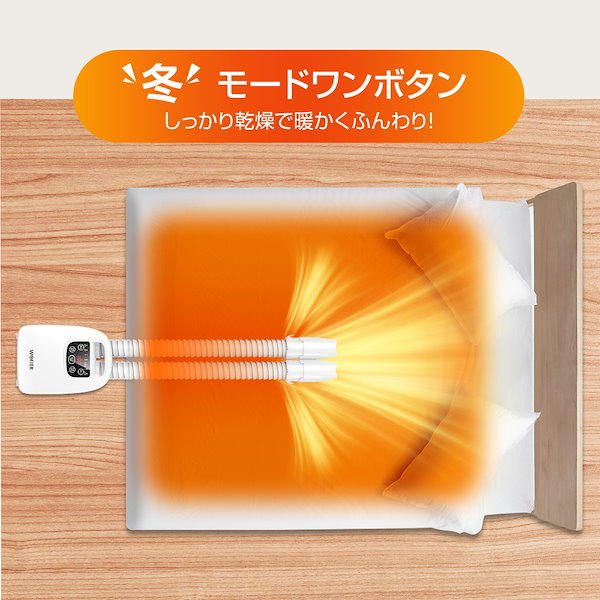 Qoo10] 布団乾燥機 ふとん乾燥機 布団2組 靴2