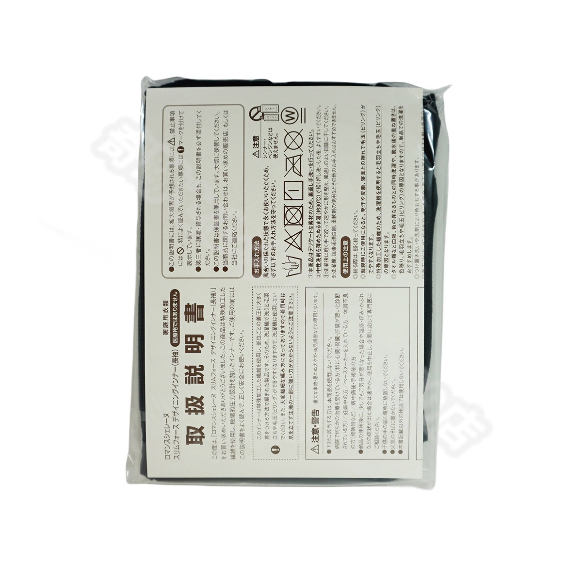 【メール便】 FAITH ロマンスシェレーヌ スリムフォース デザイニングインナー フェース S M L ブラック 【メール便】 FAITH ロマンスシェレーヌ スリムフォース デザイニングインナー フェース S M L ブラック