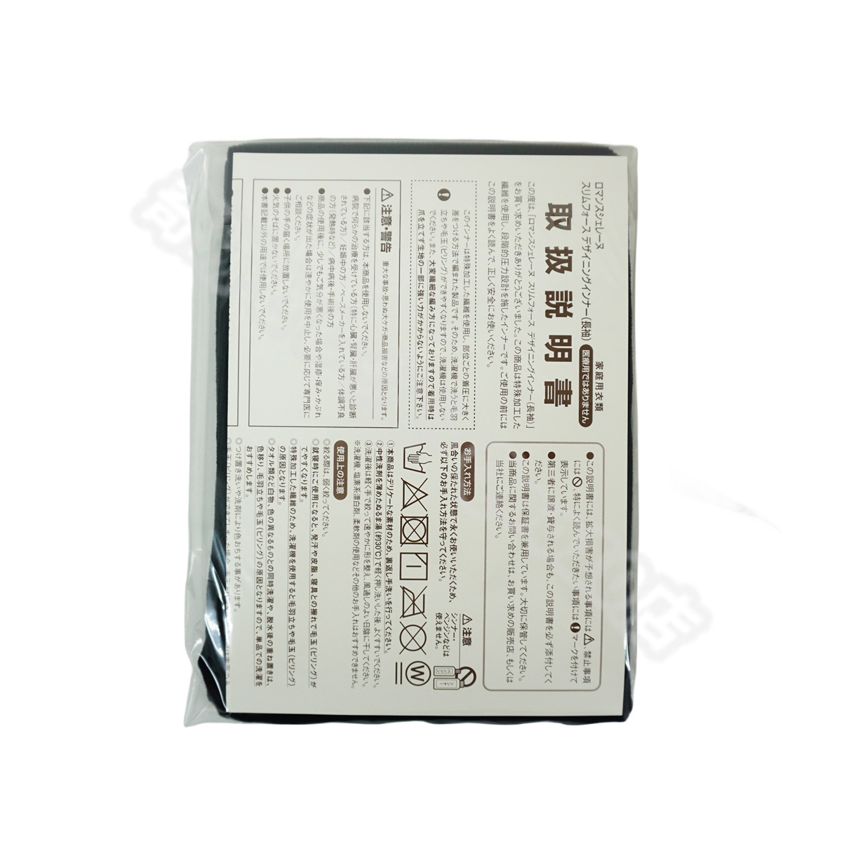 【メール便】 FAITH ロマンスシェレーヌ スリムフォース デザイニングインナー フェース S M L ブラック 【メール便】 FAITH ロマンスシェレーヌ スリムフォース デザイニングインナー フェース S M L ブラック