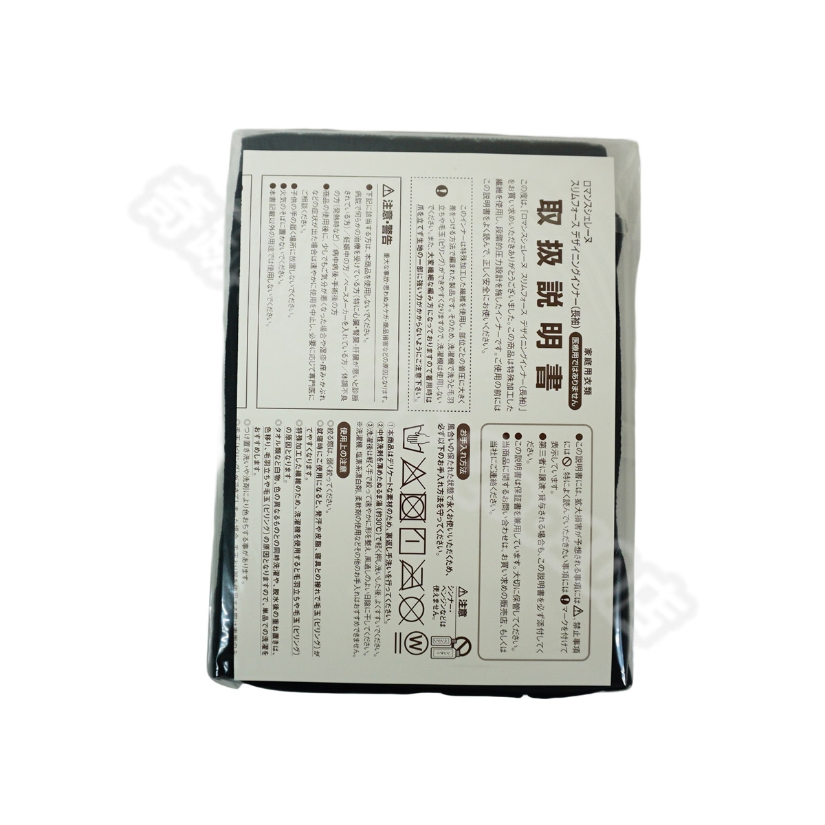 【メール便】 FAITH ロマンスシェレーヌ スリムフォース デザイニングインナー フェース S M L ブラック 【メール便】 FAITH ロマンスシェレーヌ スリムフォース デザイニングインナー フェース S M L ブラック