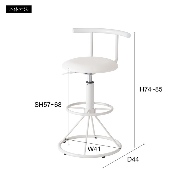 キリク キッチンハイチェア PC-105BR PC-105WH ブラウン 茶 ホワイト 白 2色 カウンターチェア ハイスツール 回転式 昇降機能付 足置き付 ソフトレザー 椅子 インテリア 家具 お キリク キッチンハイチェア PC-105BR PC-105WH ブラウン 茶 ホワイト 白 2色 カウンターチェア ハイスツール 回転式 昇降機能付 足置き付 ソフトレザー 椅子 インテリア 家具 お