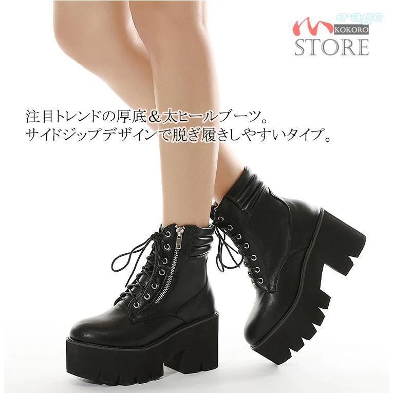 超人気厚底ブーツミリタリーブーツワークブーツアンクル丈ブーツレースアップ太ヒールサイドジップブラックレディース疲れにくい 超人気厚底ブーツミリタリーブーツワークブーツアンクル丈ブーツレースアップ太ヒールサイドジップブラックレディース疲れにくい