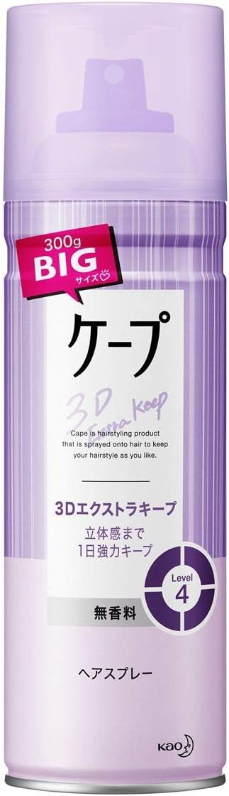 Qoo10] 花王 （2本セット ケープ 3Dエクストラキー