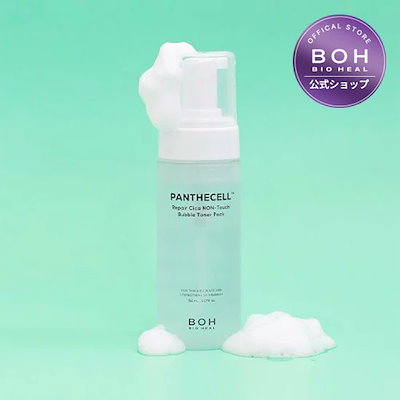 セルシカクリーム セルシカクリーム【乾癬対策のケアクリーム】スパイン製薬