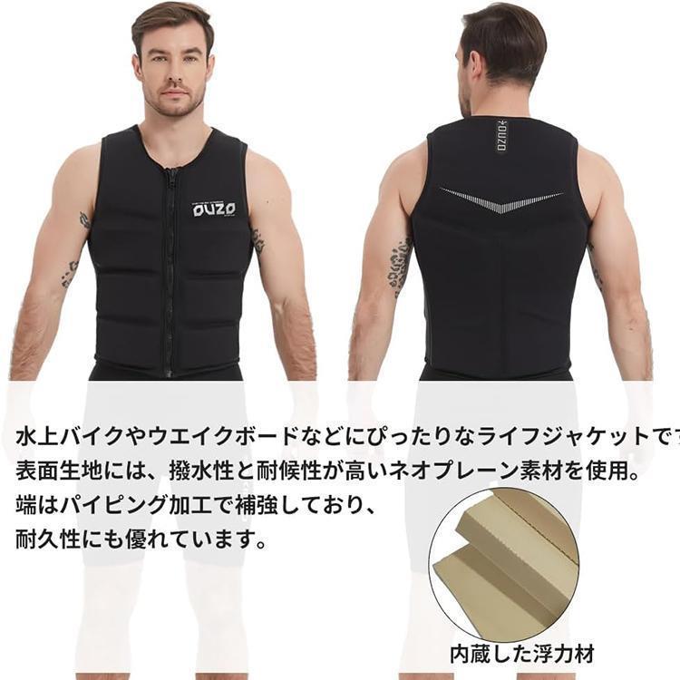 ライフジャケット フローティングベスト 男女 大人 釣り用ライフジャケット フィッシングベスト 釣りベスト 船ライフジャケット 防災 マリンベスト ライフジャケット フローティングベスト 男女 大人 釣り用ライフジャケット フィッシングベスト 釣りベスト 船ライフジャケット 防災 マリンベスト