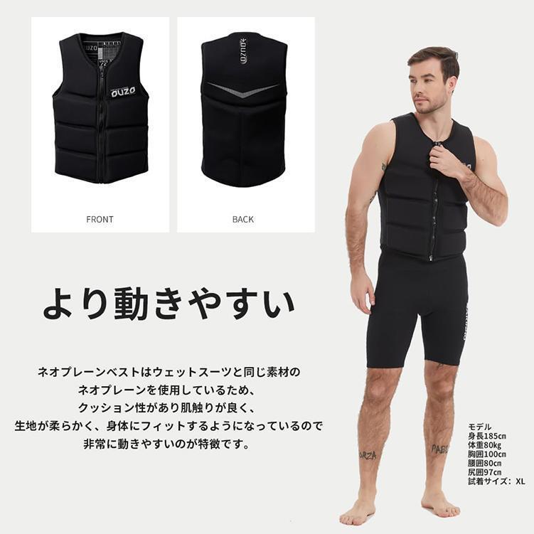 ライフジャケット フローティングベスト 男女 大人 釣り用ライフジャケット フィッシングベスト 釣りベスト 船ライフジャケット 防災 マリンベスト ライフジャケット フローティングベスト 男女 大人 釣り用ライフジャケット フィッシングベスト 釣りベスト 船ライフジャケット 防災 マリンベスト