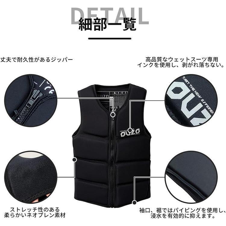 ライフジャケット フローティングベスト 男女 大人 釣り用ライフジャケット フィッシングベスト 釣りベスト 船ライフジャケット 防災 マリンベスト ライフジャケット フローティングベスト 男女 大人 釣り用ライフジャケット フィッシングベスト 釣りベスト 船ライフジャケット 防災 マリンベスト