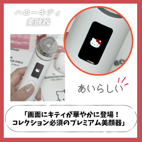 新品未開封】medicube メディキューブ ブースタープロ 美顔器