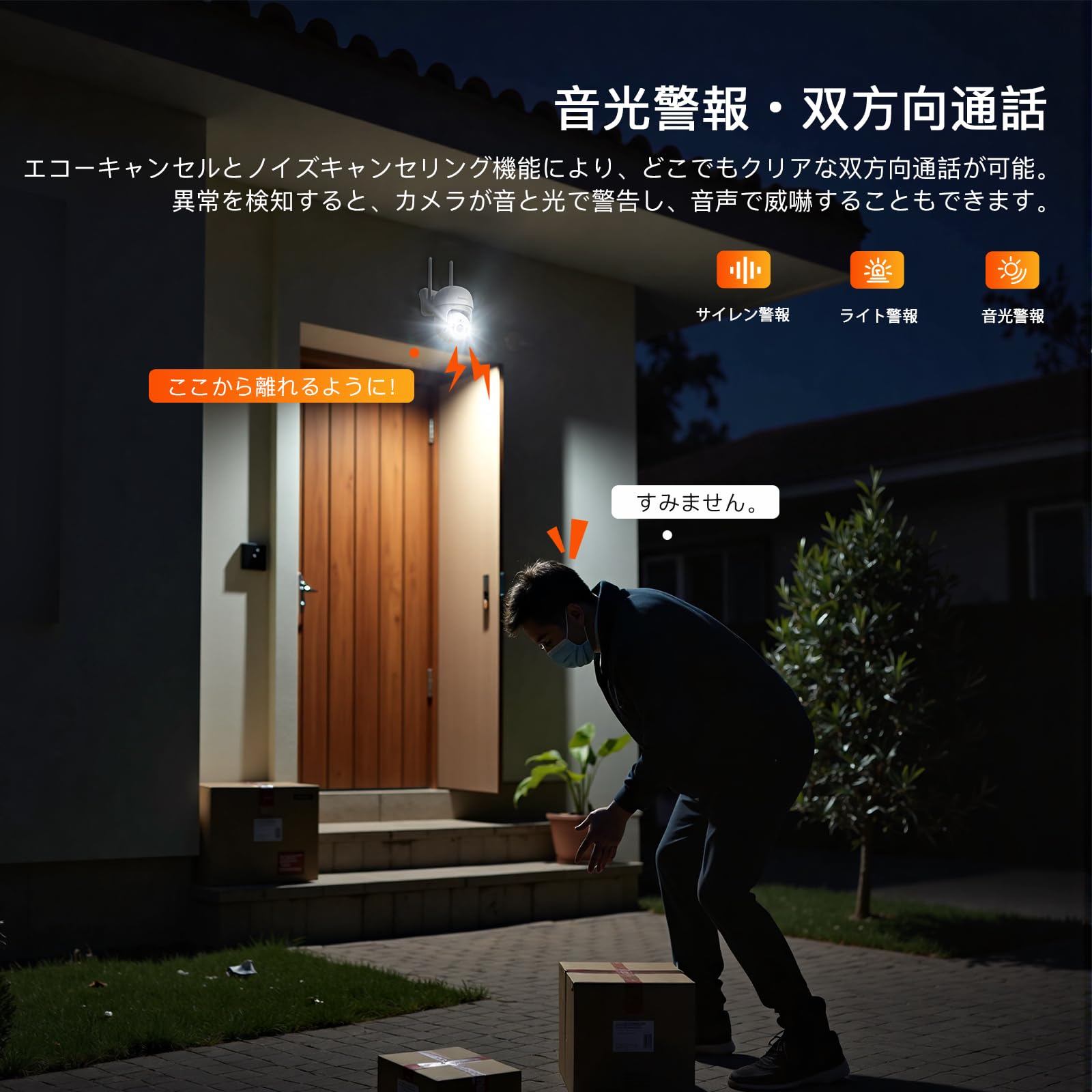 【2025最新 Bluetoothペアリング】防犯カメラ 屋外 ワイヤレス Topcony 2.4G/5GWiFi対応 400万高画素 自動追尾 PTZ首振り パン355チルト90 スマホ遠隔操作 【2025最新 Bluetoothペアリング】防犯カメラ 屋外 ワイヤレス Topcony 2.4G/5GWiFi対応 400万高画素 自動追尾 PTZ首振り パン355チルト90 スマホ遠隔操作