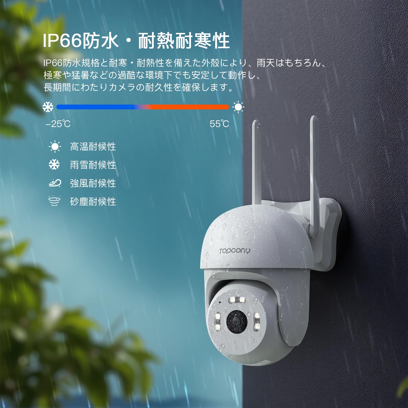 【2025最新 Bluetoothペアリング】防犯カメラ 屋外 ワイヤレス Topcony 2.4G/5GWiFi対応 400万高画素 自動追尾 PTZ首振り パン355チルト90 スマホ遠隔操作 【2025最新 Bluetoothペアリング】防犯カメラ 屋外 ワイヤレス Topcony 2.4G/5GWiFi対応 400万高画素 自動追尾 PTZ首振り パン355チルト90 スマホ遠隔操作