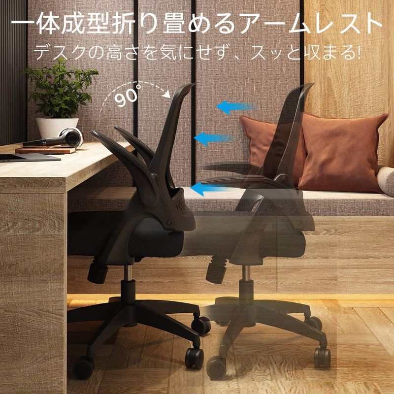 Hbada デ : 家具・インテリア 椅子 オフィスチェア 新作超激得
