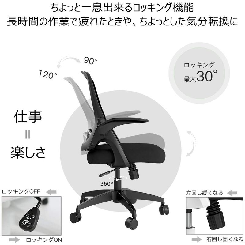 高評価定番 Hbada デ : 家具・インテリア 椅子 オフィスチェア 大人気通販