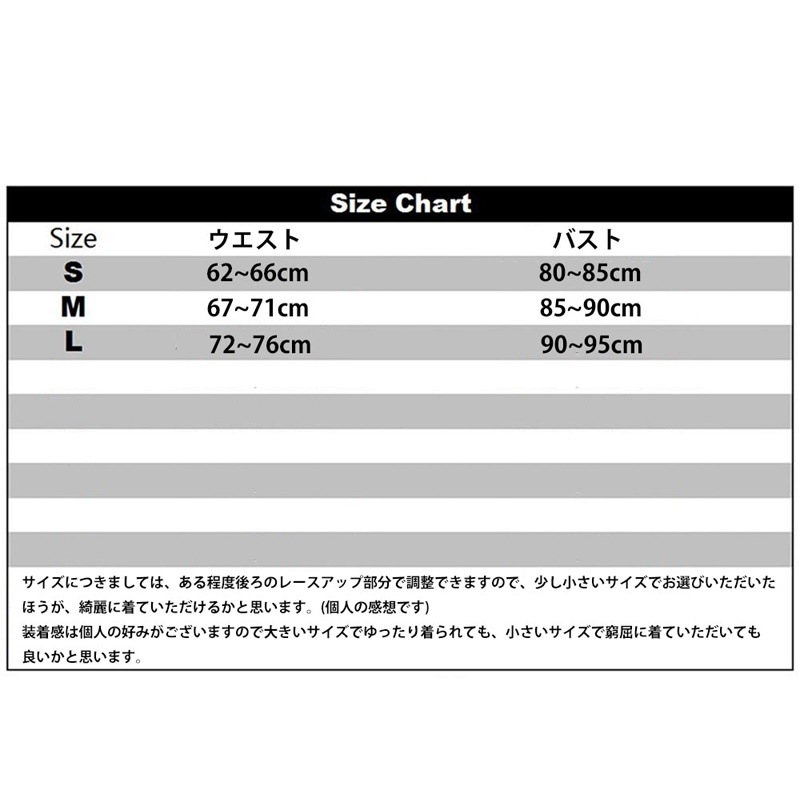 初回限定 ブラックレザースーツ コルセット ブラックエンジェル S M L 皮 革 ボディースーツ コスプレ 衣装 補正下着 コスチューム Sm嬢風 ボンデージ 大人 ハロウィン Mt790xxxxxxxx 全国宅配無料 Kpmglobals Com