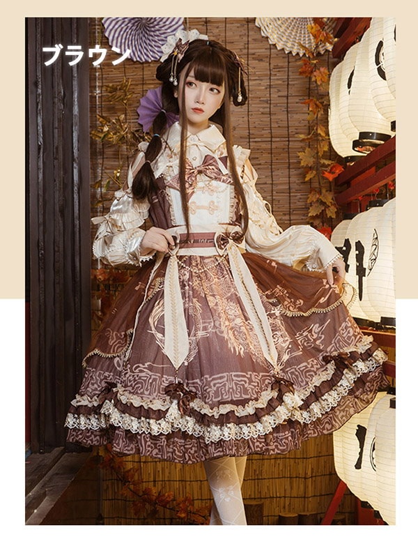 Qoo10] 中華ロリィタ Aライン 中国風ロリータ