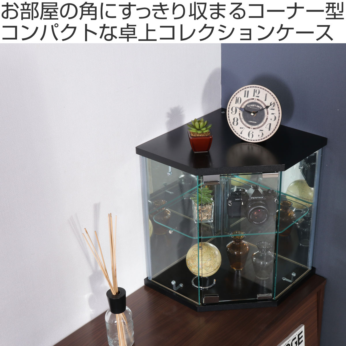 コレクションケース ガラス コーナー型 五角形 背面ミラー 卓上 コレクション ラック 棚 ディスプレイ ガラス製 全面ガラス 棚上 コーナー 収納 展示 フィギュアケース 見せる収納